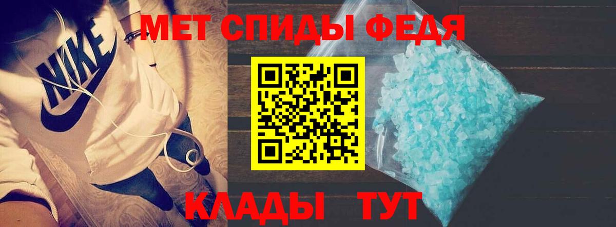 АМФ Розовый  Вход с VPN  Печора 