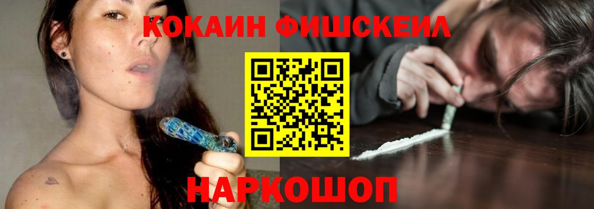 Кокаин Перу Печора