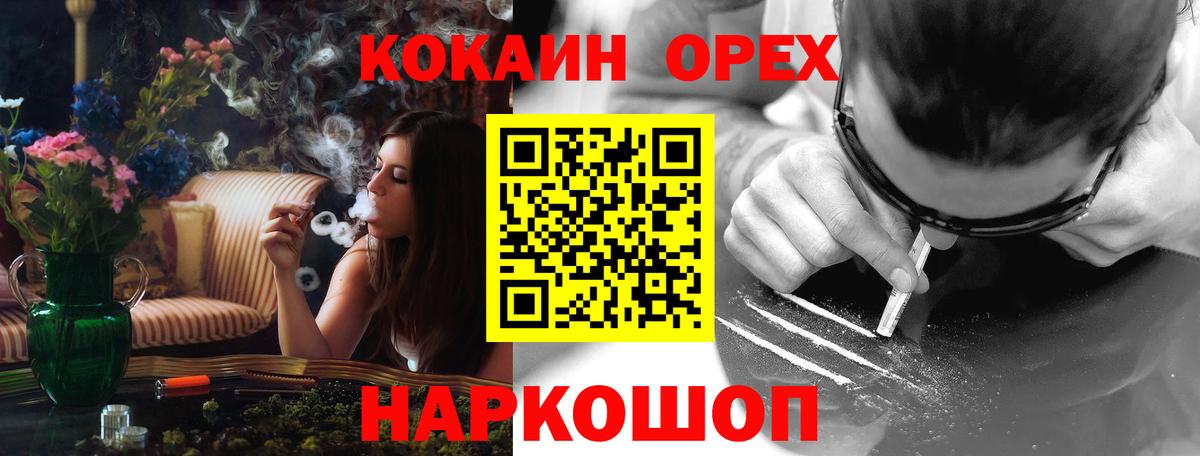 Cocaine Перу  COCAIN  Печора  Вход с VPN 