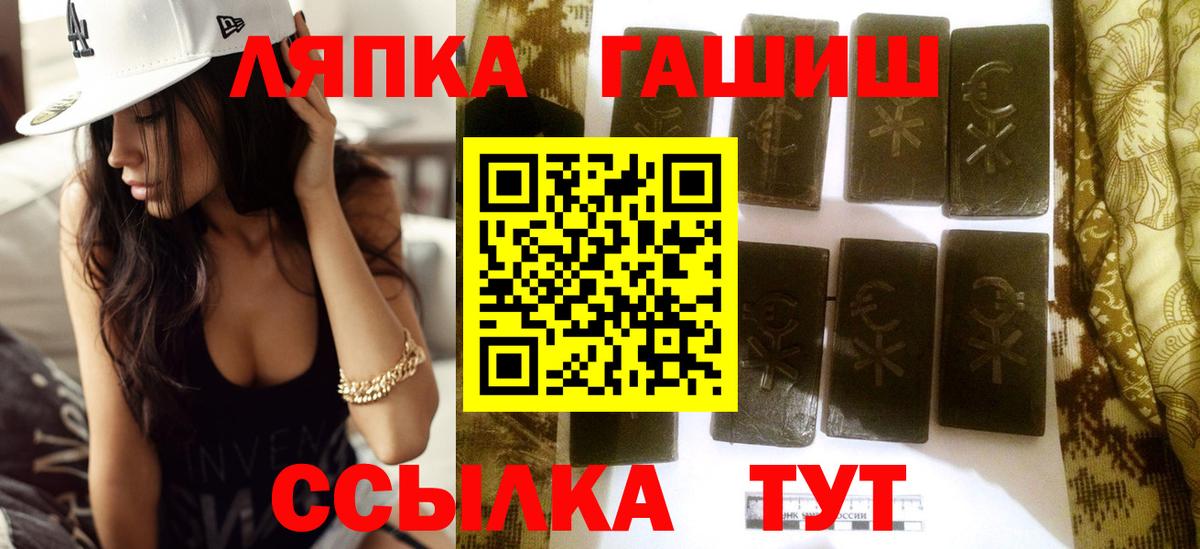 ГАШИШ AMNESIA HAZE  Вход с VPN  Печора  цены   ГАШИШ Ice-O-Lator 