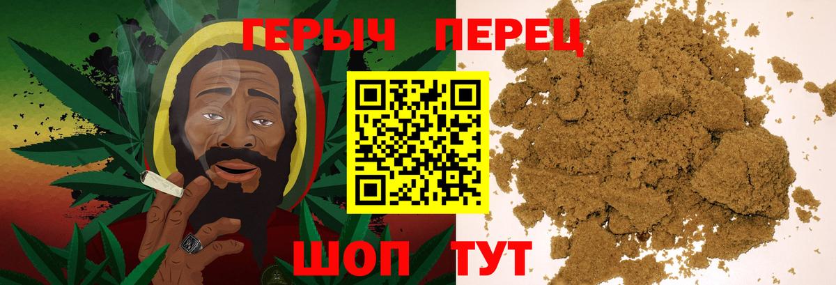 Героин белый  Вход с VPN  Печора 