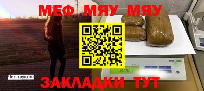 прущий лед Рузаевка