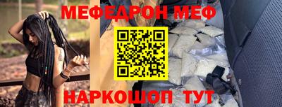 прущий лед Рузаевка