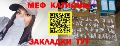 прущий лед Рузаевка