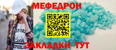 прущие крисы Пугачёв