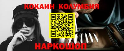 кокаин Пыть-Ях