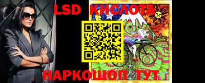 прущий лед Рузаевка