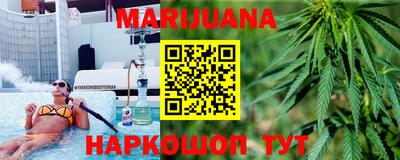 прущий лед Рузаевка