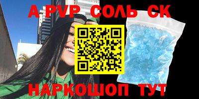 ECSTASY Пушкино