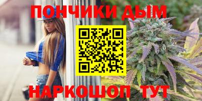 прущий лед Рузаевка