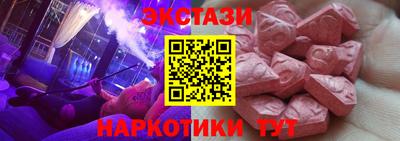 меф VHQ Рыбинск