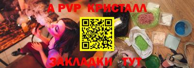 меф VHQ Рыбинск