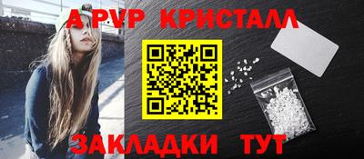 гашик Рязань