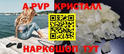 прущий лед Рузаевка