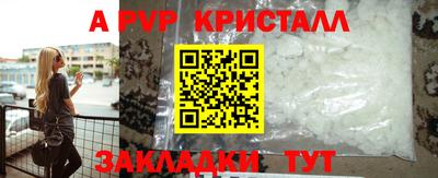 меф VHQ Рыбинск
