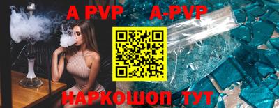 меф VHQ Рыбинск