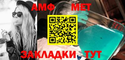 прущий лед Рузаевка