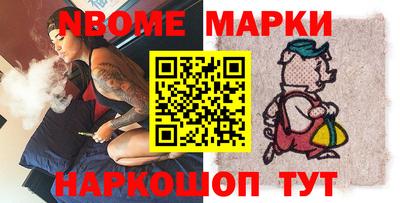 прущий лед Рузаевка