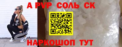 меф VHQ Рыбинск