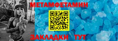 прущие крисы Пугачёв