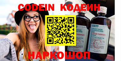 кокаин Пыть-Ях