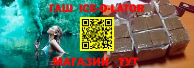 гашик Рязань