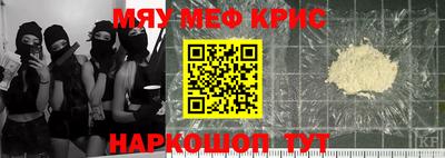 прущие крисы Пугачёв