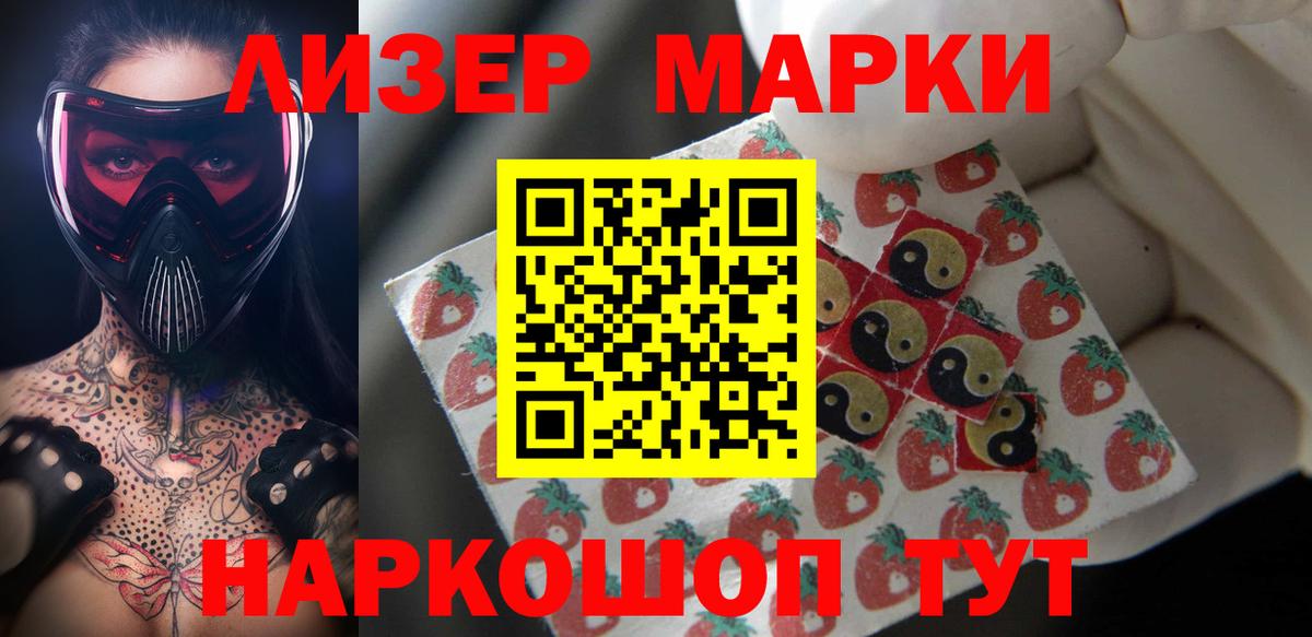 LSD-25 экстази  ЛСД экстази ecstasy  Печора  Вход с VPN  ЛСД экстази кислота 