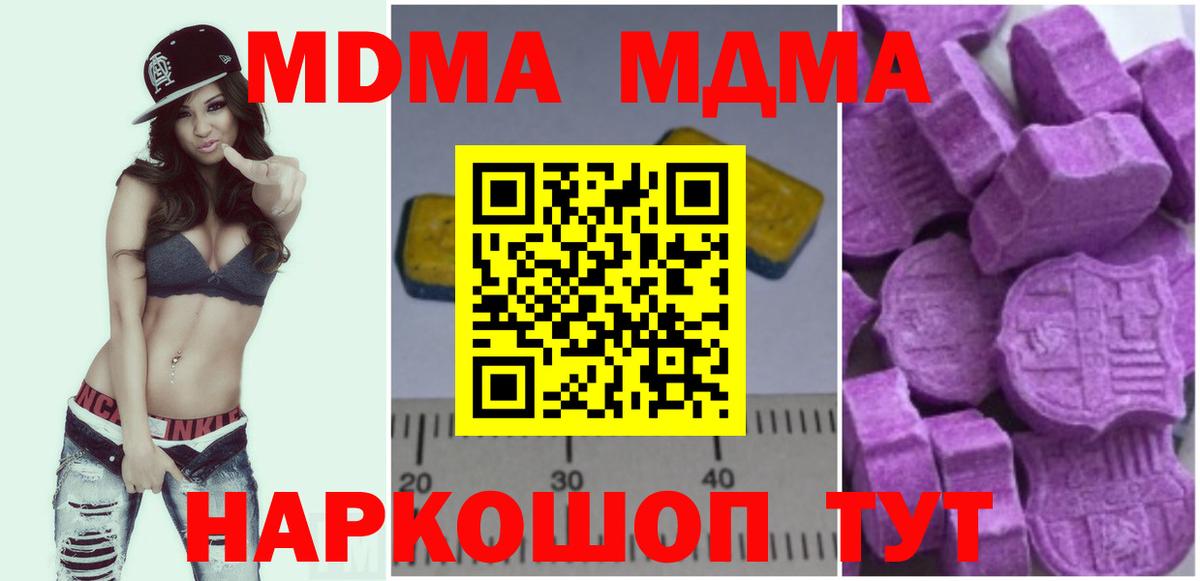 МДМА Molly Печора