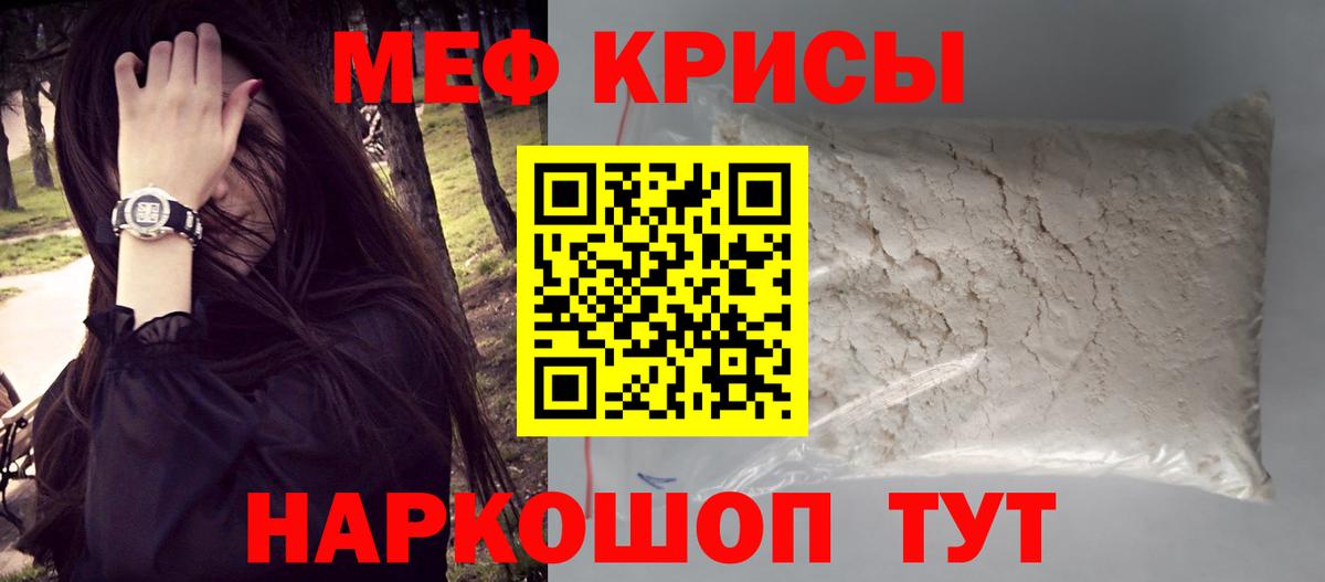Печора  Меф 4 MMC  Мефедрон  Вход с VPN  Меф мука 