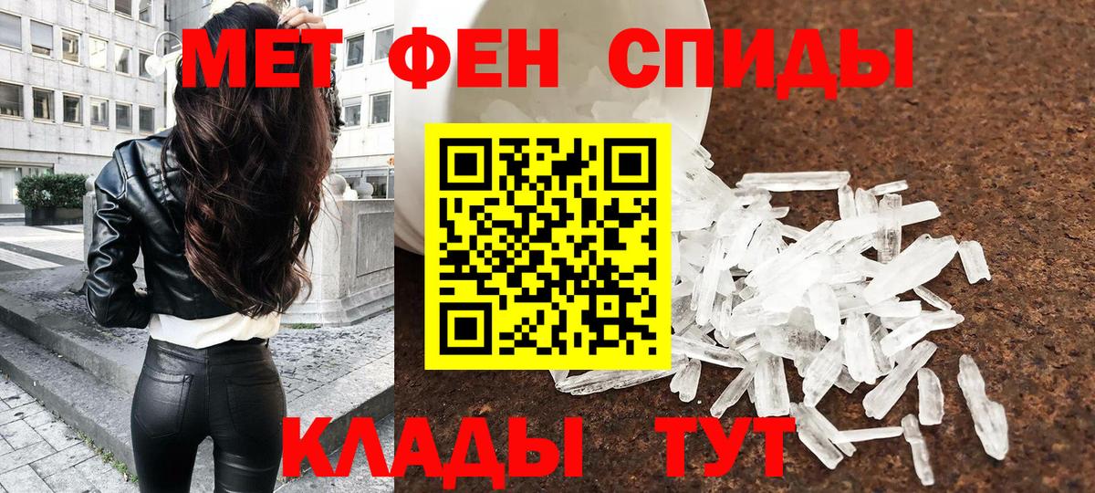 Печора  Метамфетамин Methamphetamine  Метамфетамин Methamphetamine  Вход с VPN 