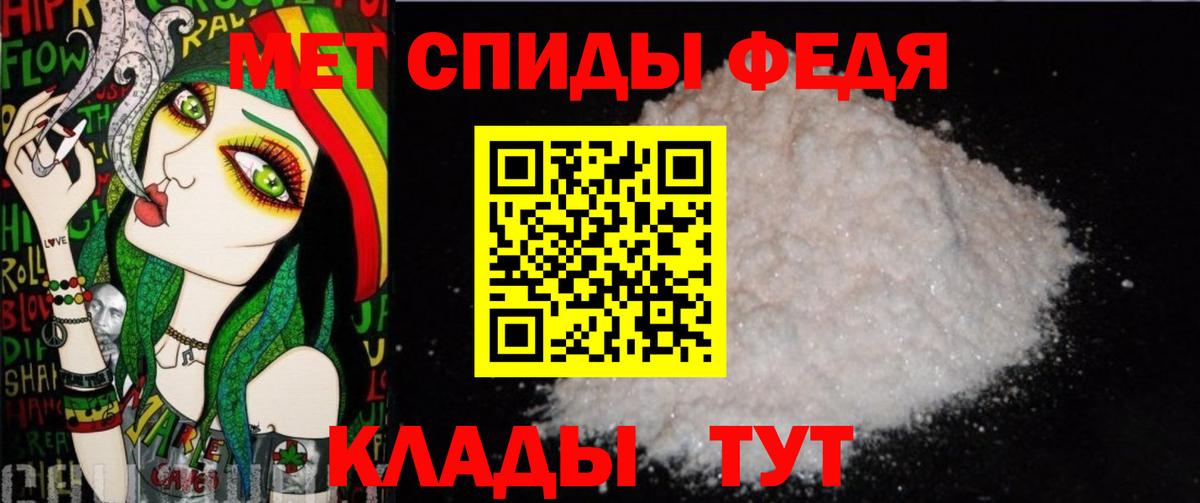 Первитин витя Печора