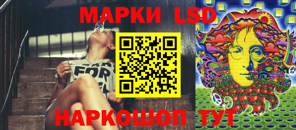 Марки 25I-NBOMe 1,5мг  Марки 25I-NBOMe 1,5мг  Печора  Вход с VPN 
