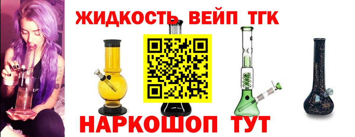 Дистиллят ТГК Wax Печора