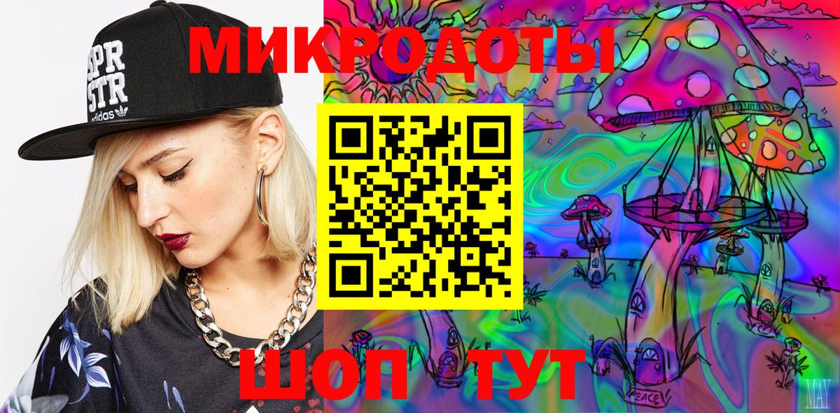 Псилоцибиновые грибы мицелий  Вход с VPN  Печора  Псилоцибиновые грибы мухоморы 