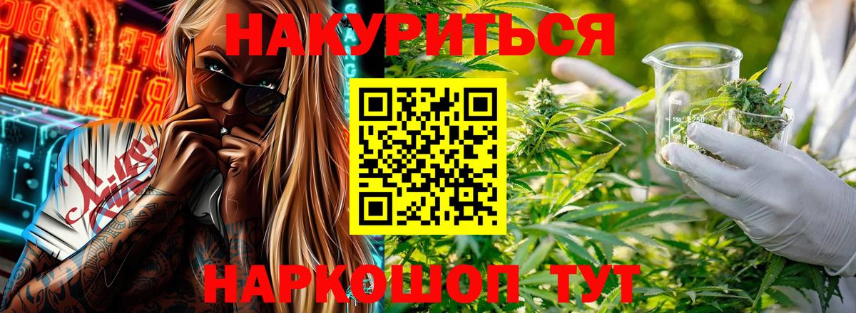 Бошки Шишки гибрид  Шишки марихуана семена  Шишки марихуана LSD WEED  Печора  Шишки марихуана OG Kush  Вход с VPN 